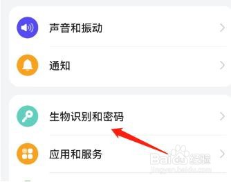 手机的双击亮屏功能在哪里开启