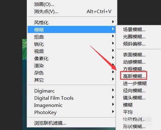 如何用PS修古装
