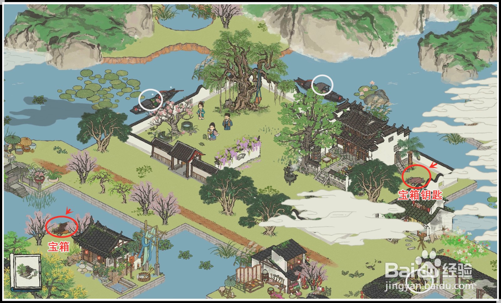 《江南百景图》绍兴府如何完成诸暨探索？