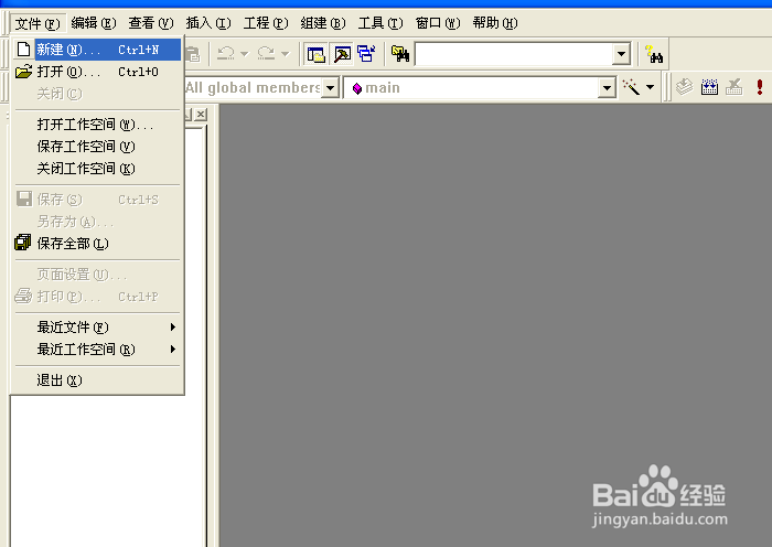 初识C++:怎么创建并运行简单c++代码