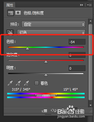 PS改变背景的颜色