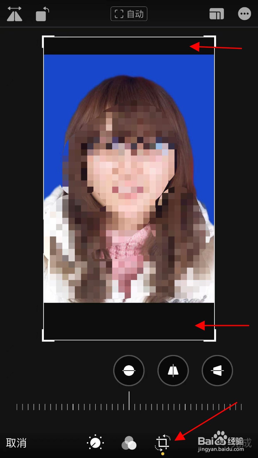 如何用快影更换证件照底色？