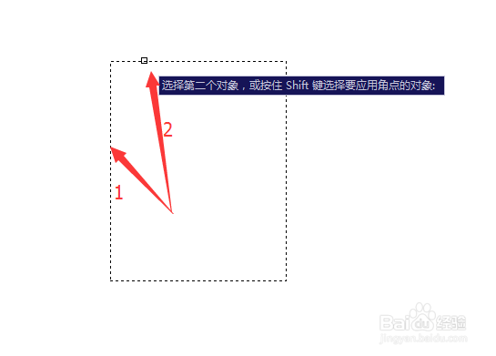 CAD怎么画矩形和矩形怎么让直角变圆角