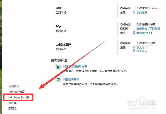 怎么关闭电脑端口你电脑如何关闭445端口