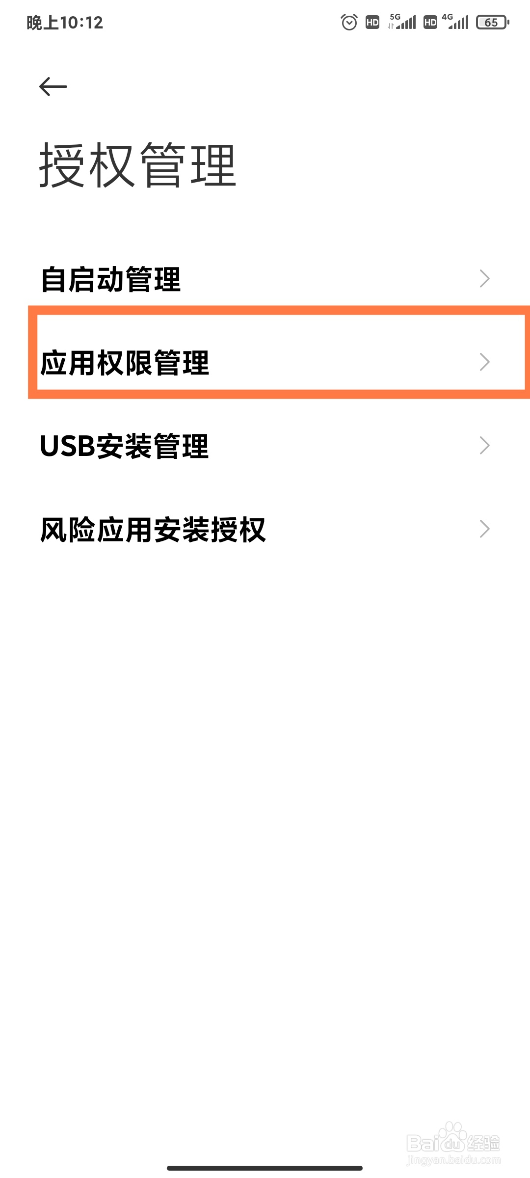 小米手机为什么上传不了照片