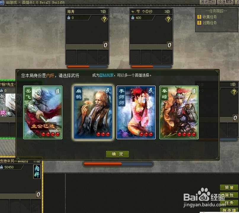 英雄杀扁鹊怎么玩