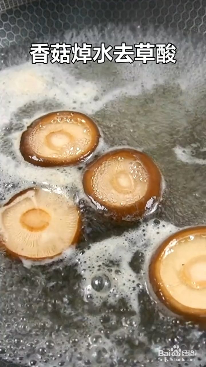 如何制作珍珠丸子