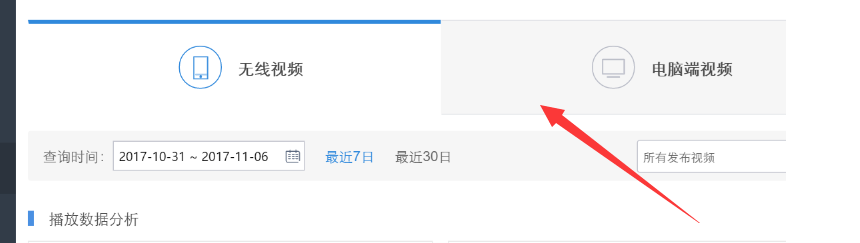 淘宝卖家在哪查看无线视频成交转化效果数据