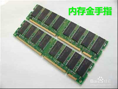 如何购买二手货：[3]电脑篇