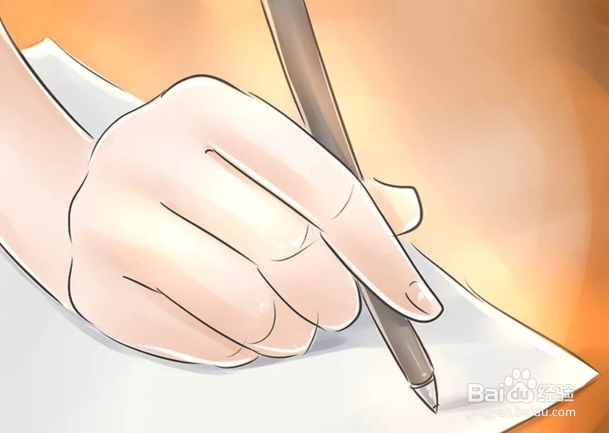 如何提高自己的写作手法