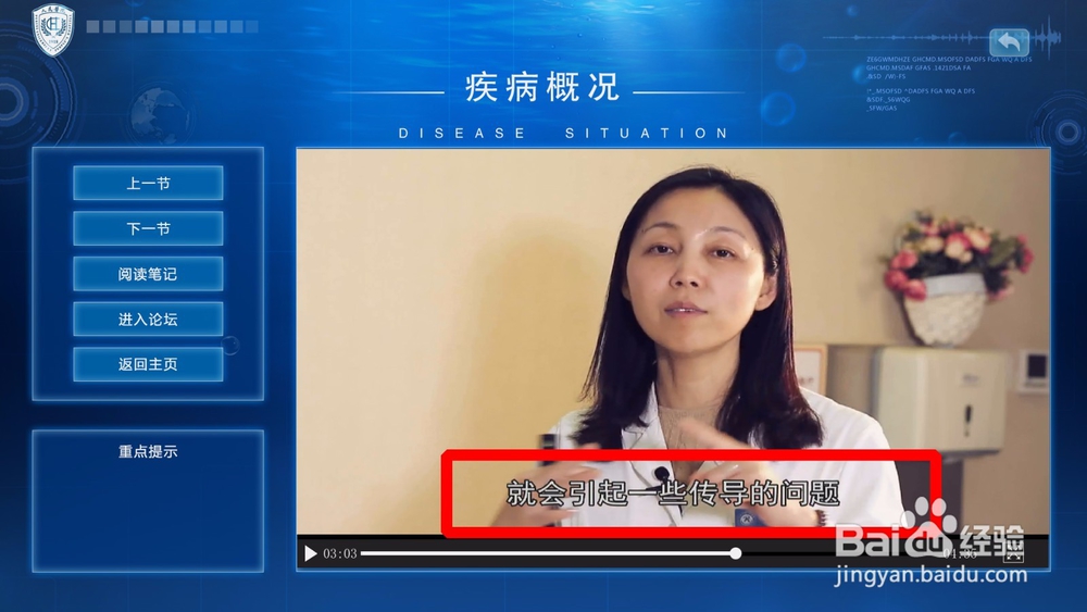 心肌梗死并发症有哪些