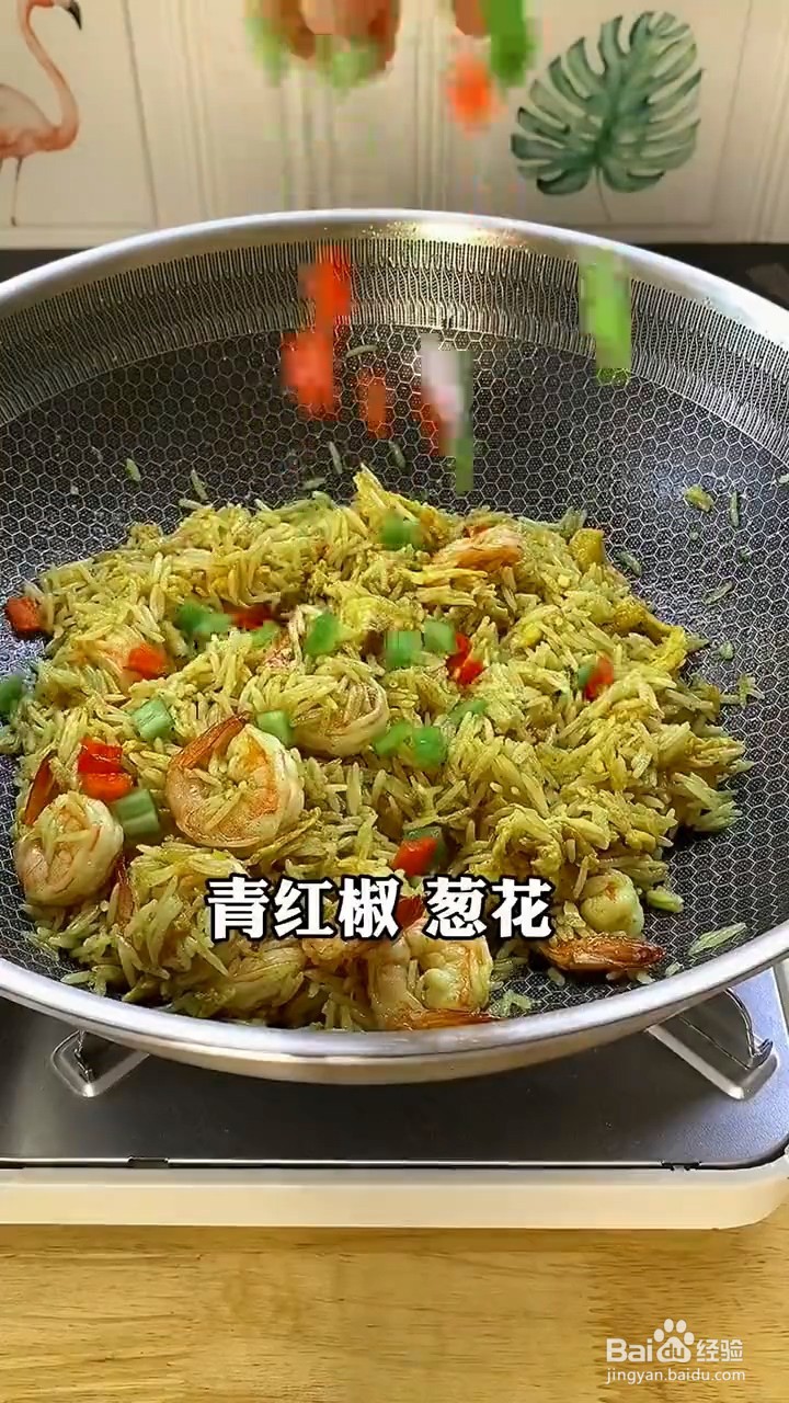 怎么制作粒粒分明的咖喱炒饭