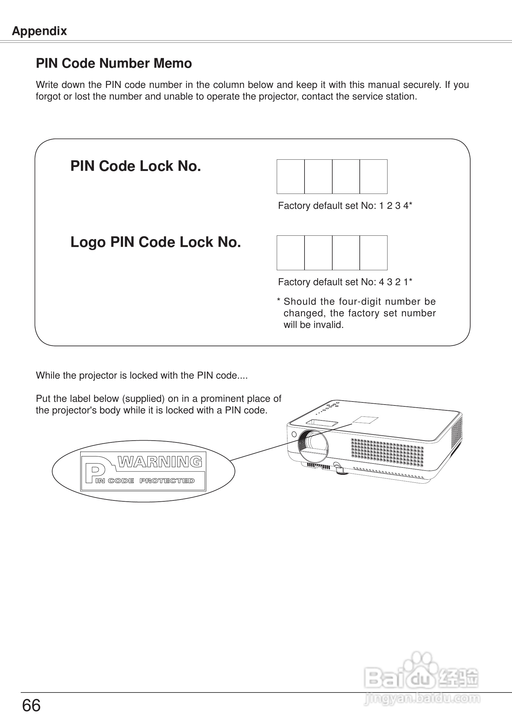 三洋 PLC-XW57投影机说明书:[7]