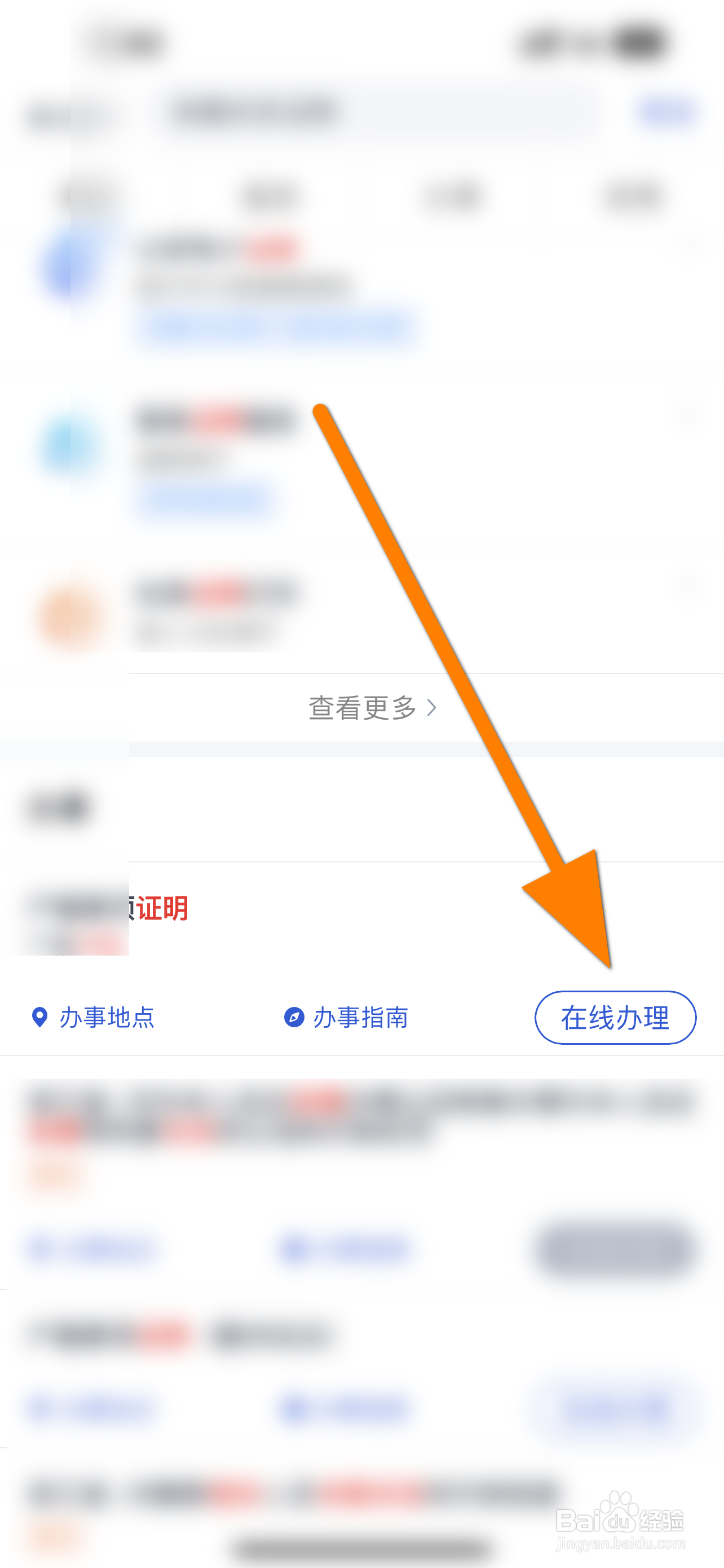不在一个户口本上怎么证明子女