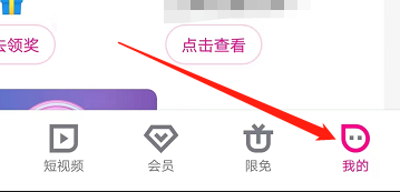 安卓版优酷经典版如何搜索新知内容？