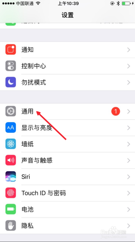 苹果iPhone7怎么恢复出厂设置