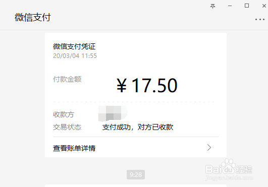 襄阳17.5元特价“蔬菜包”如何购买？