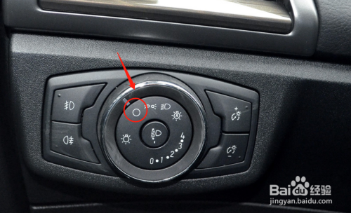 福特蒙迪欧新能源车辆雾灯怎么使用