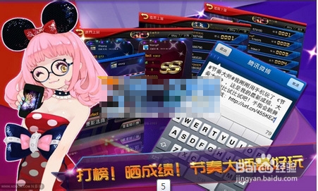 节奏大师玩不了的原因是什么 详细图文教程分享