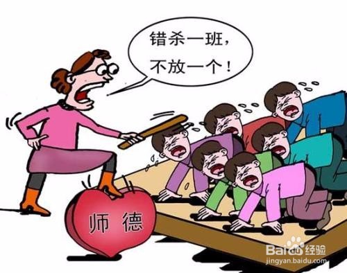 不满孙子被踢伤 面对老师体罚学生家长要怎么办