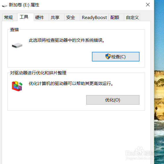 u盘出现乱码怎么办