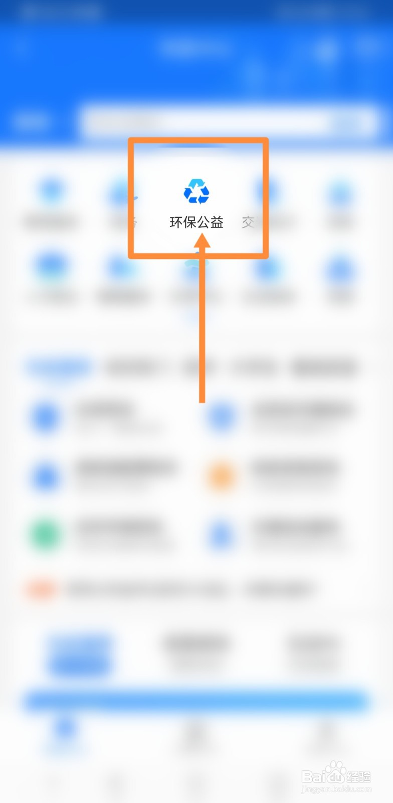 上海工业固废处理如何预约