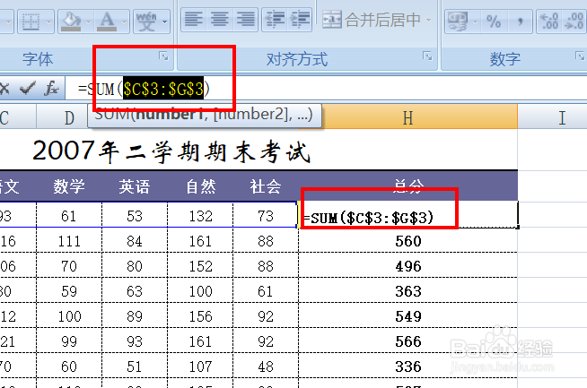 如何解决excel表格复制粘贴时的乱码情况