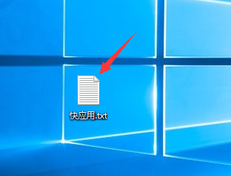 怎么修改txt文件用word软件打开？
