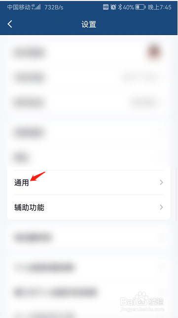 <b>QQ魔法表情功能怎么开启</b>