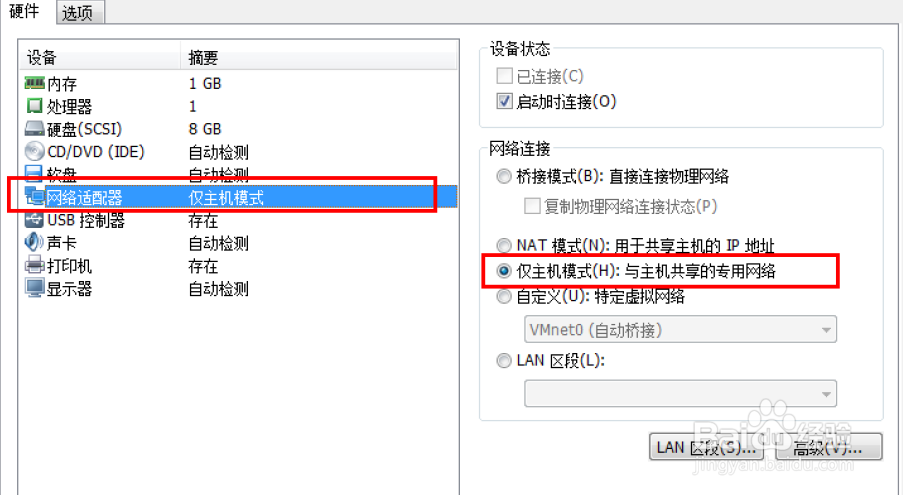 如何搭建hadoop分布式环境,怎样快速搭建