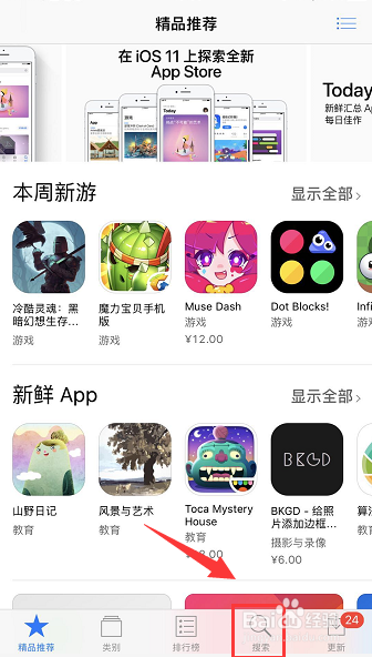 手机怎么看俄罗斯世界杯直播