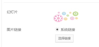 UU小程序，组件使用教程详解