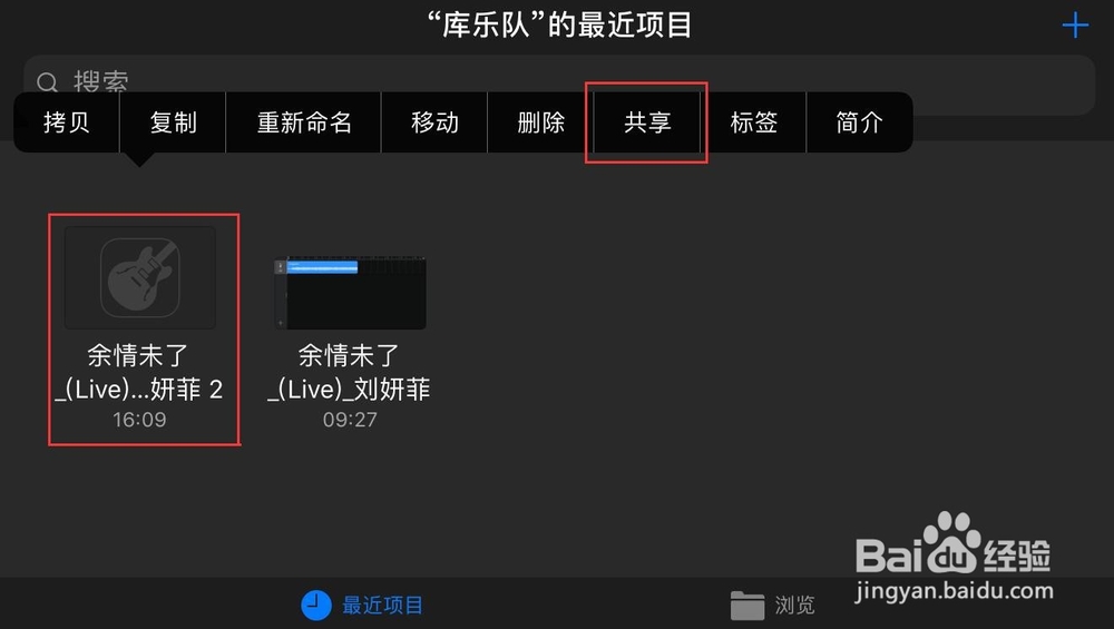 苹果手机如何更换铃声iphone怎么设置铃音