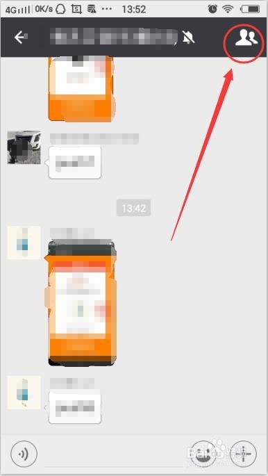 怎样邀请朋友进微信群？