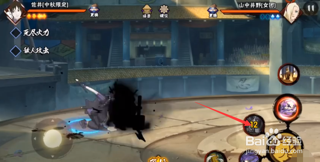 中秋佐井怎么玩?