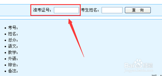高考结束后准考证为什么不可以丢掉