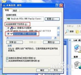 B-LINK 阿里智能无线路由器设置教程