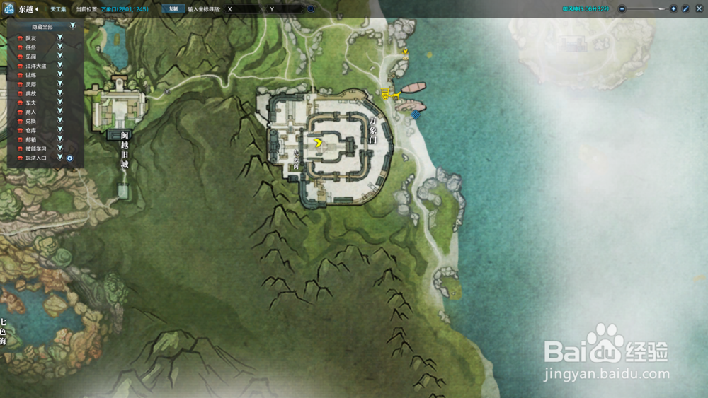 天涯明月刀墨宝录画卷-万象门