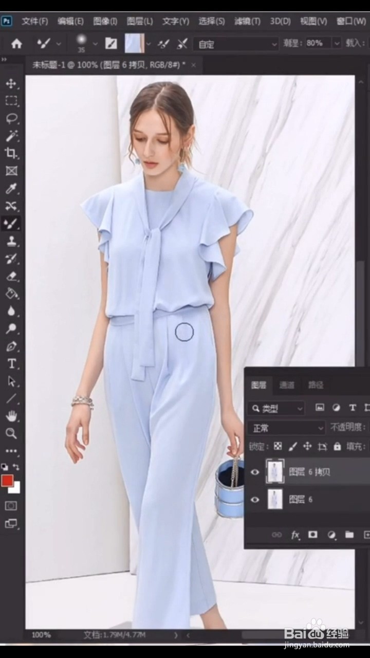 如何去掉衣服上的褶皱