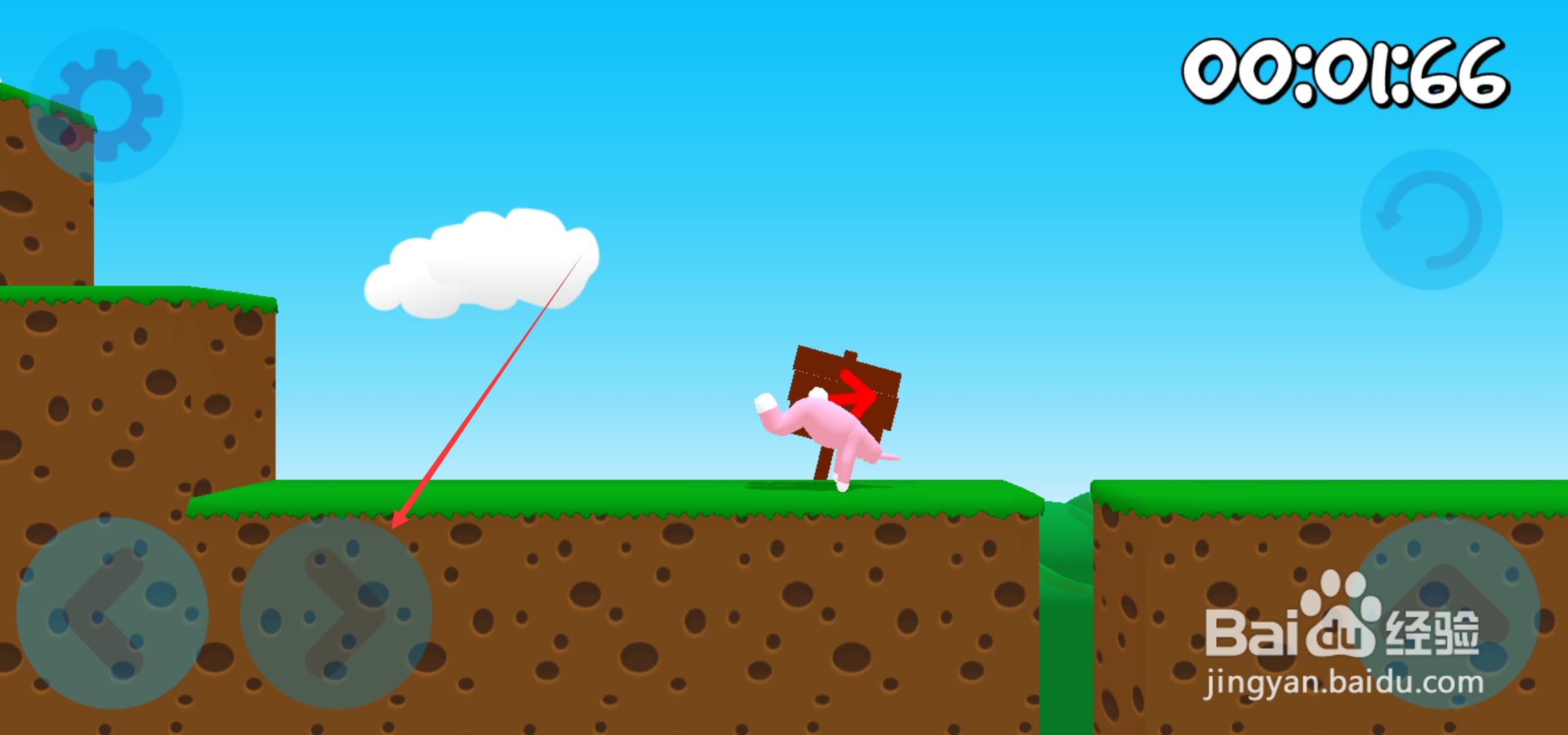 超级兔子人怎么玩