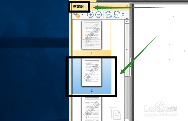 PDF编辑工具的功能有哪些 添加PDF水印如何操作
