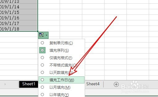 Excel2016怎么样快速批量填充工作日