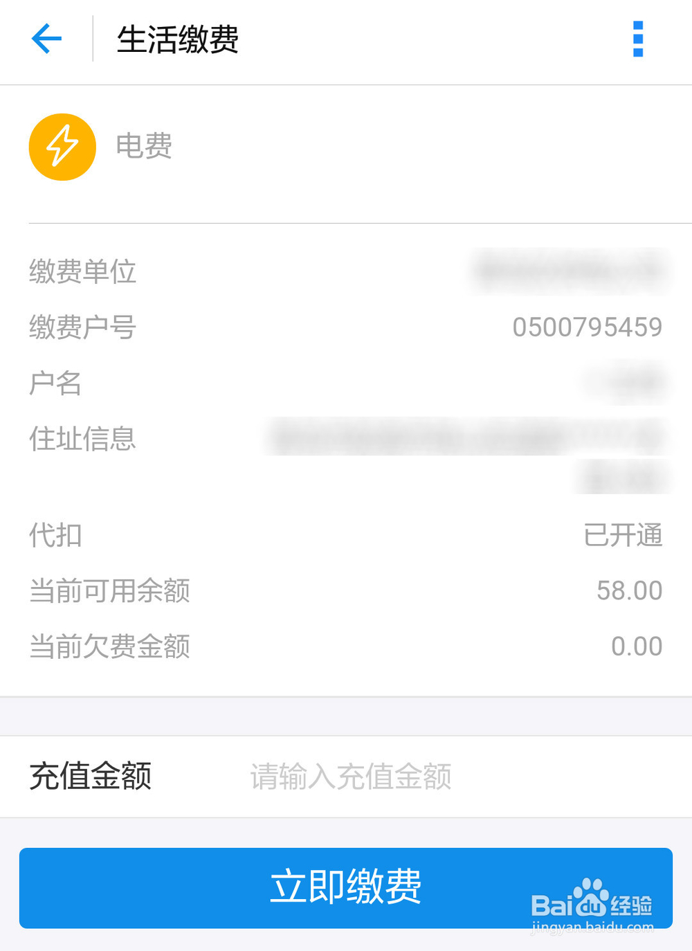 最全支付宝蚂蚁森林种树攻略，能量值计算方法