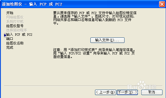 教你把CAD图转为JPG图片格式：[1]常规流程