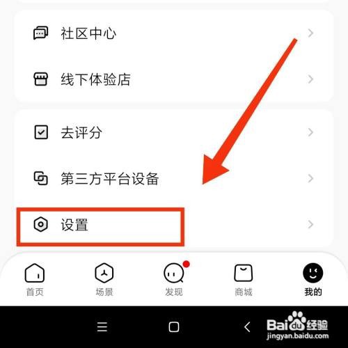 美的美居的小美管家发布的消息在哪