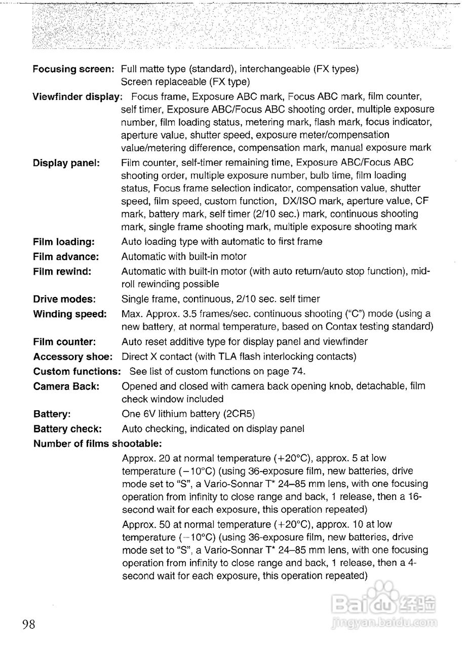 CONTAX N1数码相机说明书:[10]