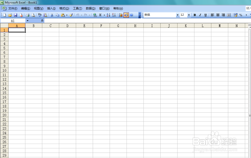 excel2003如何插入特殊符号