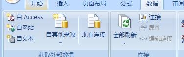 execl如何判断一列数字是否连续不间断