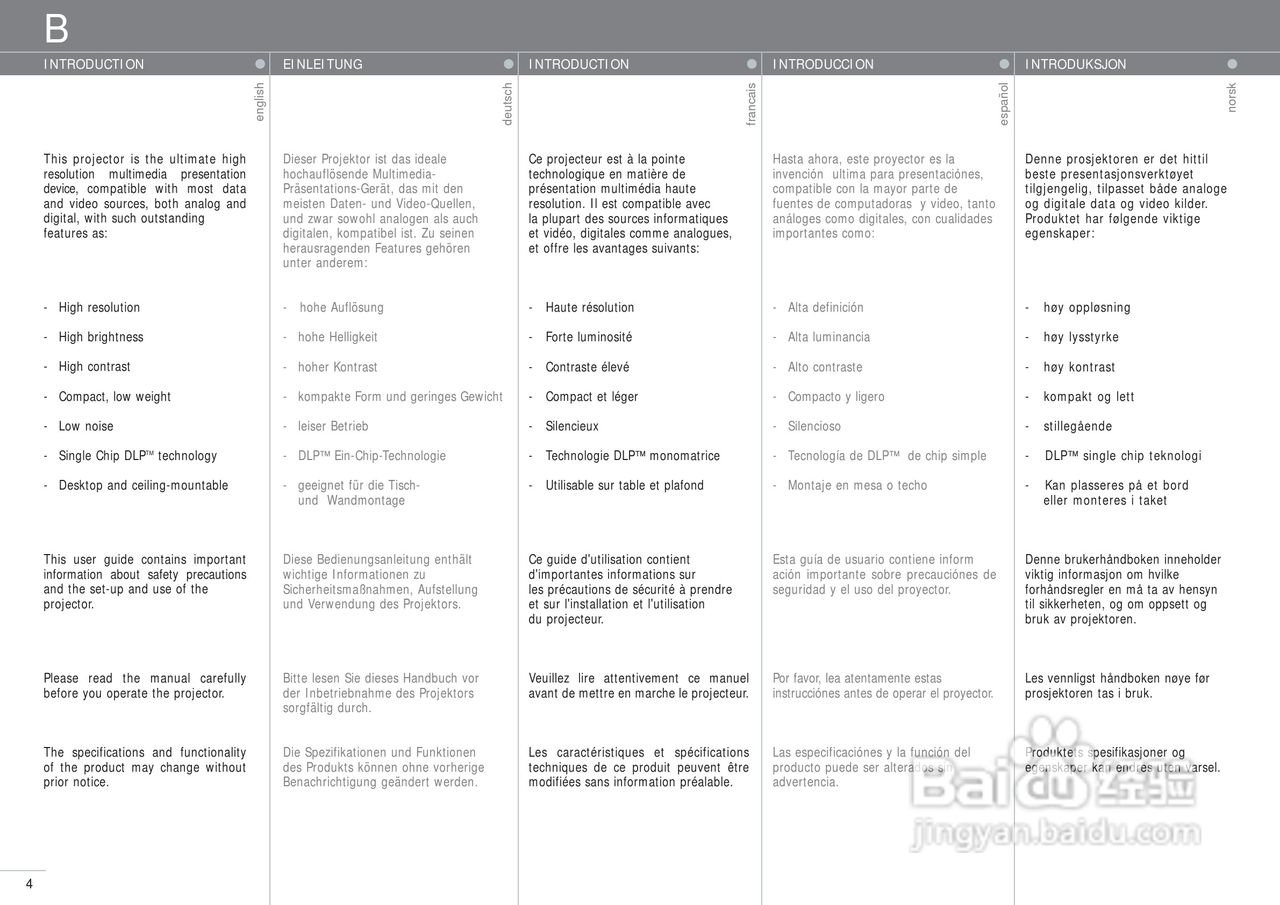 projectiondesign EVO XGA投影机说明书:[1]