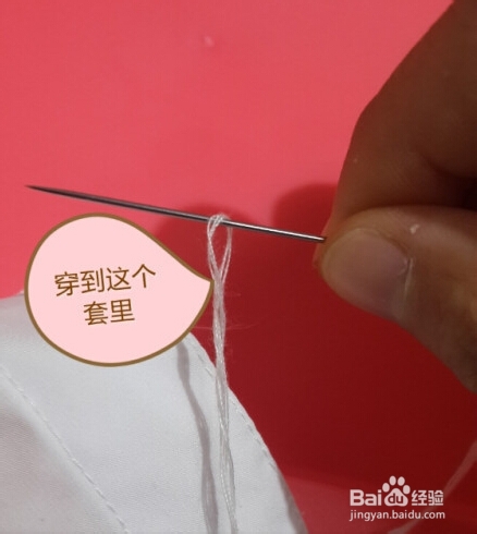 怎样快速的缝好扣子